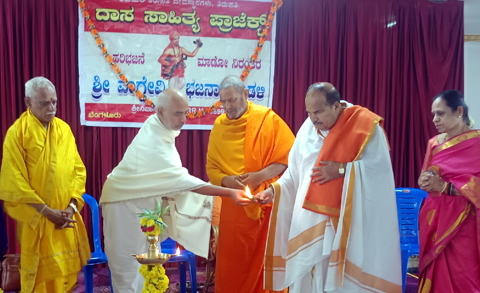 ವಾಗ್ದೇವಿ ಭಜನಾ ಮಂಡಳಿಯ 35ನೇ ವಾರ್ಷಿಕೋತ್ಸವ ಹರಿದಾಸನಮನ 
