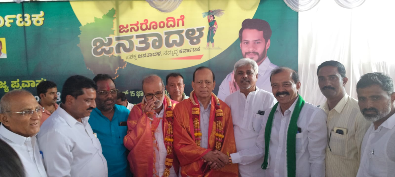 ಜನರೊಂದಿಗೆ ಜನತಾದಳ ನಡೆ  ಪ್ರಾಥಮಿಕ ಸದಸ್ಯತ್ವ ಪಡೆದ ಬಸನಗೌಡ ಪಾಟೀಲ