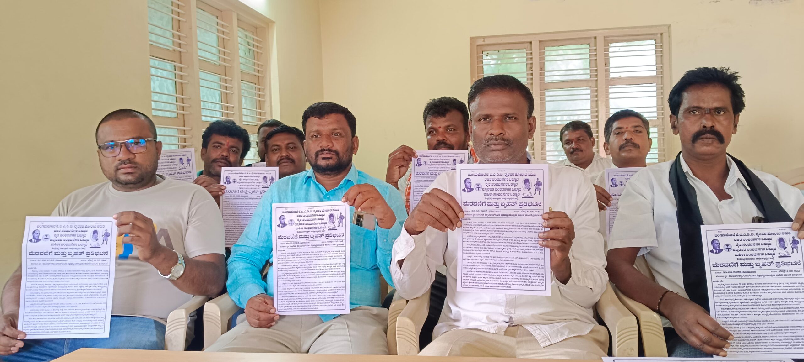 ಕೆ ಐ ಎ ಡಿ ಬಿ ವತಿಯಿಂದ ಬೃಹತ್ ಮೆರವಣಿಗೆ: ಮಾದಿಗ ದಂಡೋರ ಸಂಘಟನೆಯಿಂದ ಸಂಪೂರ್ಣ ಬೆಂಬಲ