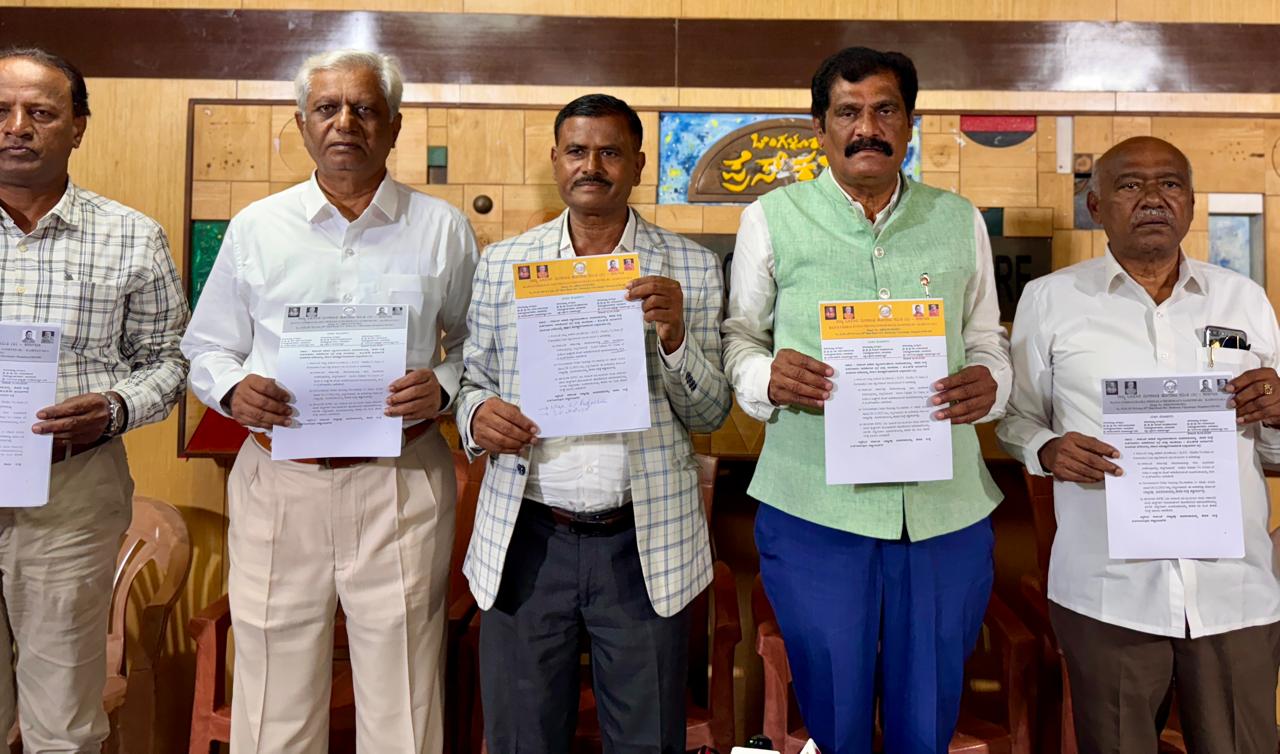 ಕಾಂತರಾಜು ಆಯೋಗ ವರದಿ ಕೈಬಿಡುವಂತೆ ಒಕ್ಕಲಿಗರ ಮೀಸಲಾತಿ ಹೋರಾಟ ಸಮಿತಿ ಆಗ್ರಹ