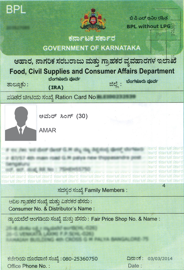 ಯಾರ್ಯಾರಿಗೆ ಸಿಗೋಲ್ಲ ರೇಷನ್ ಕಾರ್ಡ್?