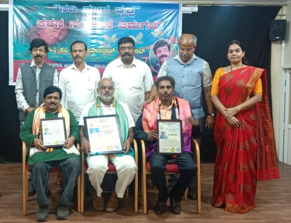 ಗೌತಮ ಬುಧ್ಧ ಸೇವಾ ಶಾಂತಿ  ರಾಷ್ಟ್ರೀಯ ಪ್ರಶಸ್ತಿ ಪ್ರದಾನ