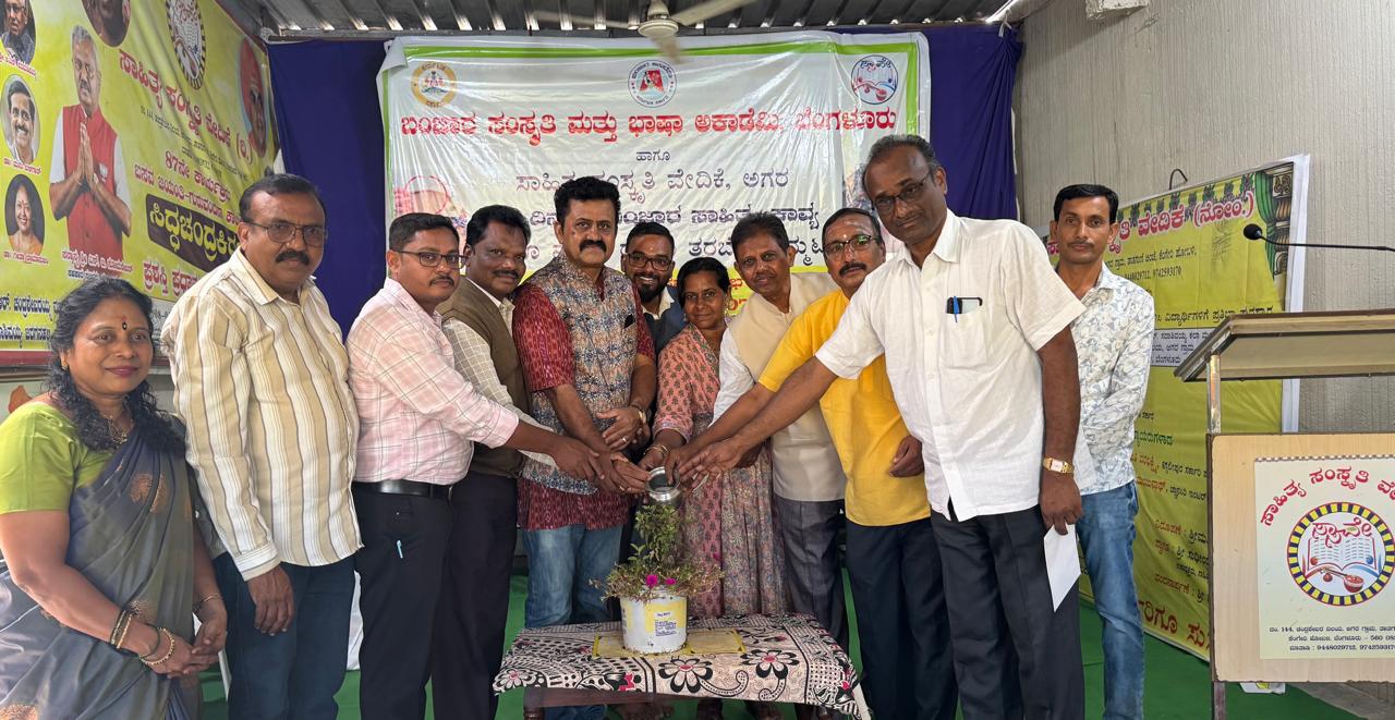 20 ದಿನಗಳ ಬಂಜಾರ ಸಾಹಿತ್ಯ, ಕಾವ್ಯ ಹಾಗೂ ನಾಟಕ ರಚನಾ ಕಾರ್ಯಗಾರಕ್ಕೆ ಚಾಲನೆ