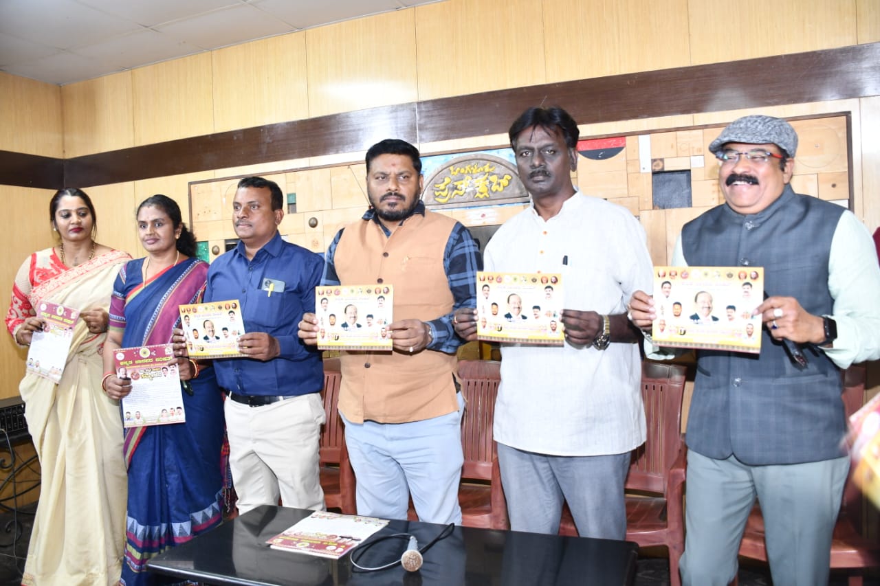 ಜೂ25ರದು ರಾಜ್ಯ ಪ್ರಥಮ ಕನ್ನಡ ಜಾನಪದ ಸಮ್ಮೇಳನ
