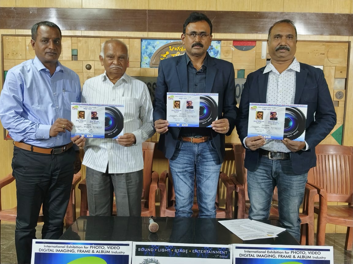 ಜೂನ್ 27ರಿಂದ 29ರವರಗೆ ಪೋಟೋ ಟುಡೇ  ಅರಮನೆ ಮೈದಾನದಲ್ಲಿ    ವಸ್ತು ಪ್ರದರ್ಶನ