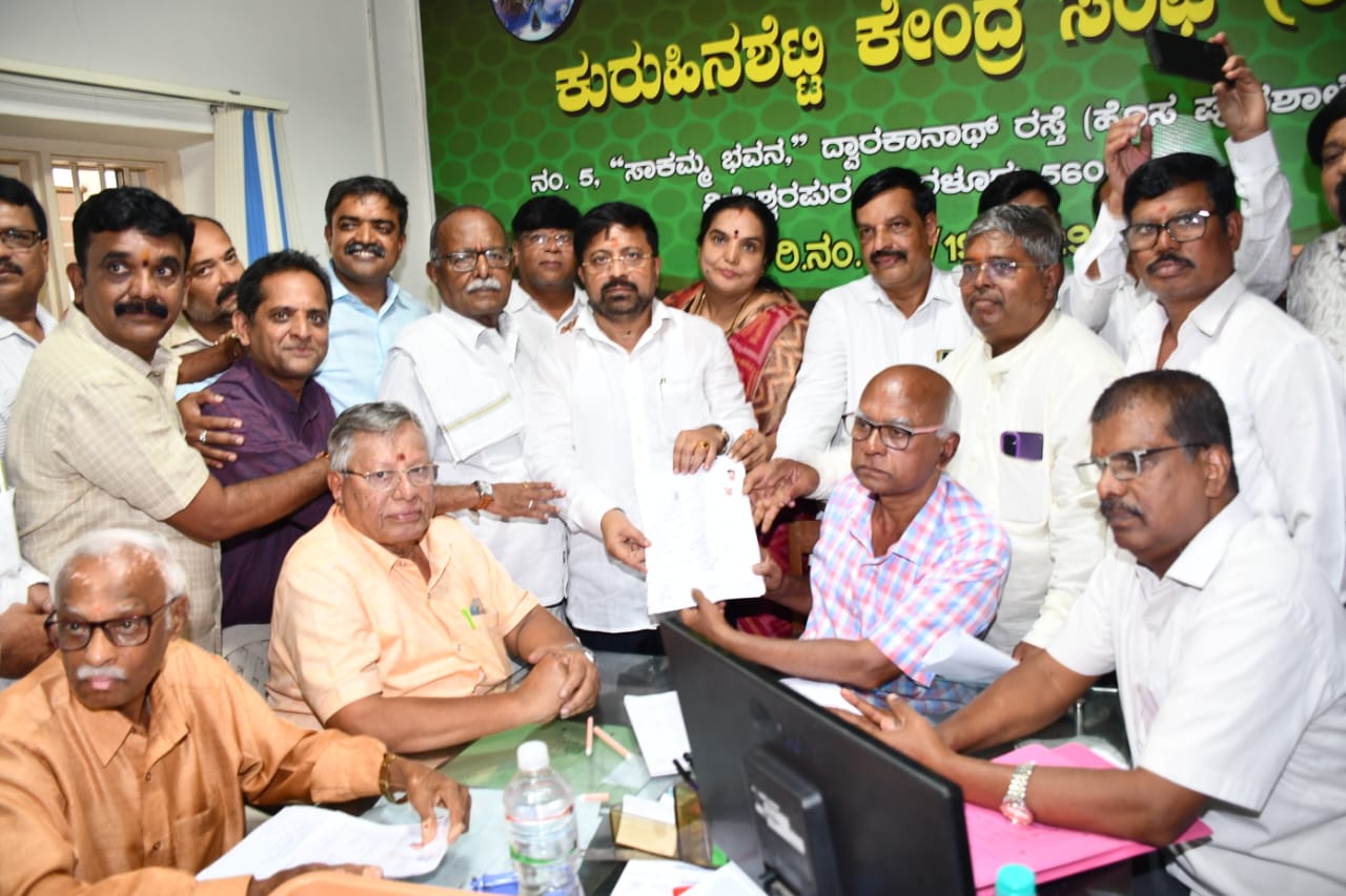 ಕುರುಹಿನಶೆಟ್ಟಿ ಕೇಂದ್ರ ಸಂಘದ ಚುನಾವಣೆ: ಅಧ್ಯಕ್ಷ  ಸ್ಥಾನಕ್ಕೆ ಬಿ.ಲಿಂಗೇಶ್ವರ್ ನಾಮಪತ್ರ