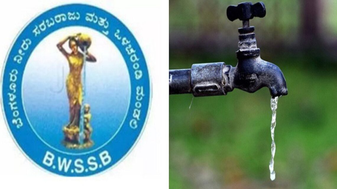 ನಾಳೆ ಕಾವೇರಿ ನೀರು ಬಂದ್!