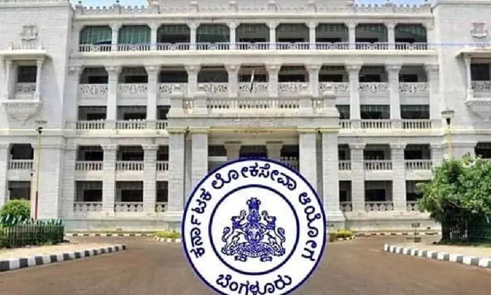 KPSC : ಮೋಟಾರು ವಾಹನ ನಿರೀಕ್ಷಕರ ಸ್ಪರ್ಧಾತ್ಮಕ ಪರೀಕ್ಷೆಗಳ ಪ್ರವೇಶ ಪತ್ರ ಆಯೋಗದ ವೆಬ್ಸೈಟ್ನಲ್ಲಿ ಲಭ್ಯ KPSC : ಮೋಟಾರು ವಾಹನ ನಿರೀಕ್ಷಕರ ಸ್ಪರ್ಧಾತ್ಮಕ ಪರೀಕ್ಷೆಗಳ ಪ್ರವೇಶ ಪತ್ರ ಆಯೋಗದ ವೆಬ್ಸೈಟ್ನಲ್ಲಿ ಲಭ್ಯ
