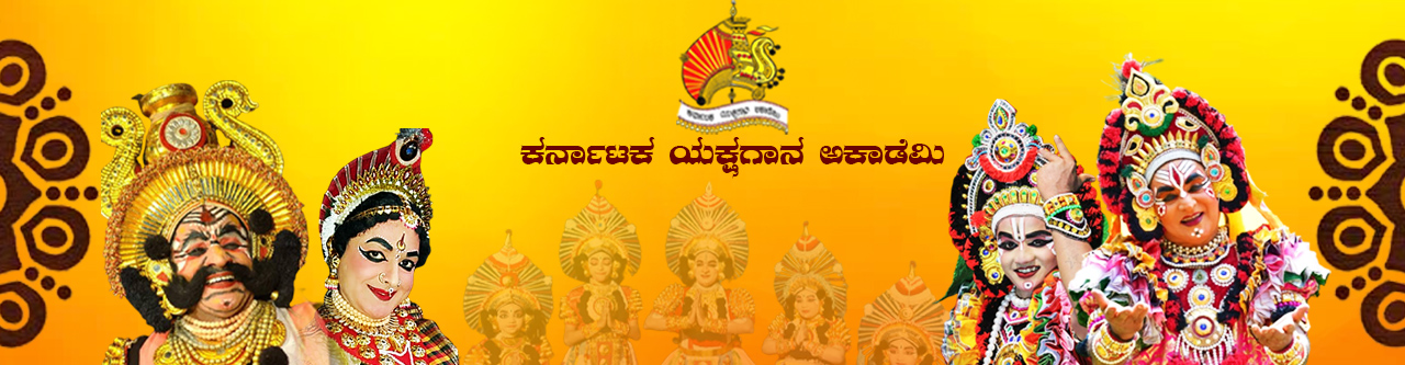 2024ನೇ ಸಾಲಿನ ಪುಸ್ತಕ ಬಹುಮಾನಕ್ಕೆ ಅರ್ಜಿ ಆಹ್ವಾನ