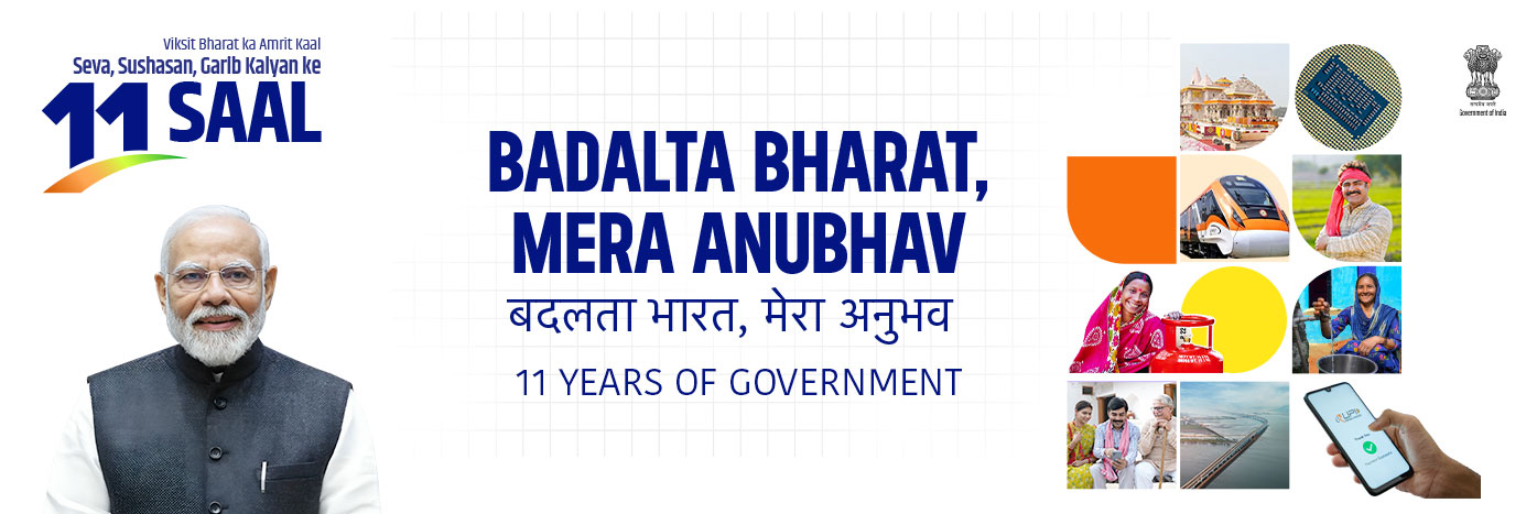 ವಾರ್ತಾ ಮತ್ತು ಪ್ರಸಾರ ಸಚಿವಾಲಯದಲ್ಲಿ 11 ವರ್ಷಗಳ ಸಾಧನೆಗಳ ಕುರಿತ ಸಂಕ್ಷಿಪ್ತ ಸಂಗ್ರಹ ಬಿಡುಗಡೆ