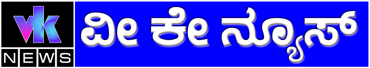 Veekay News