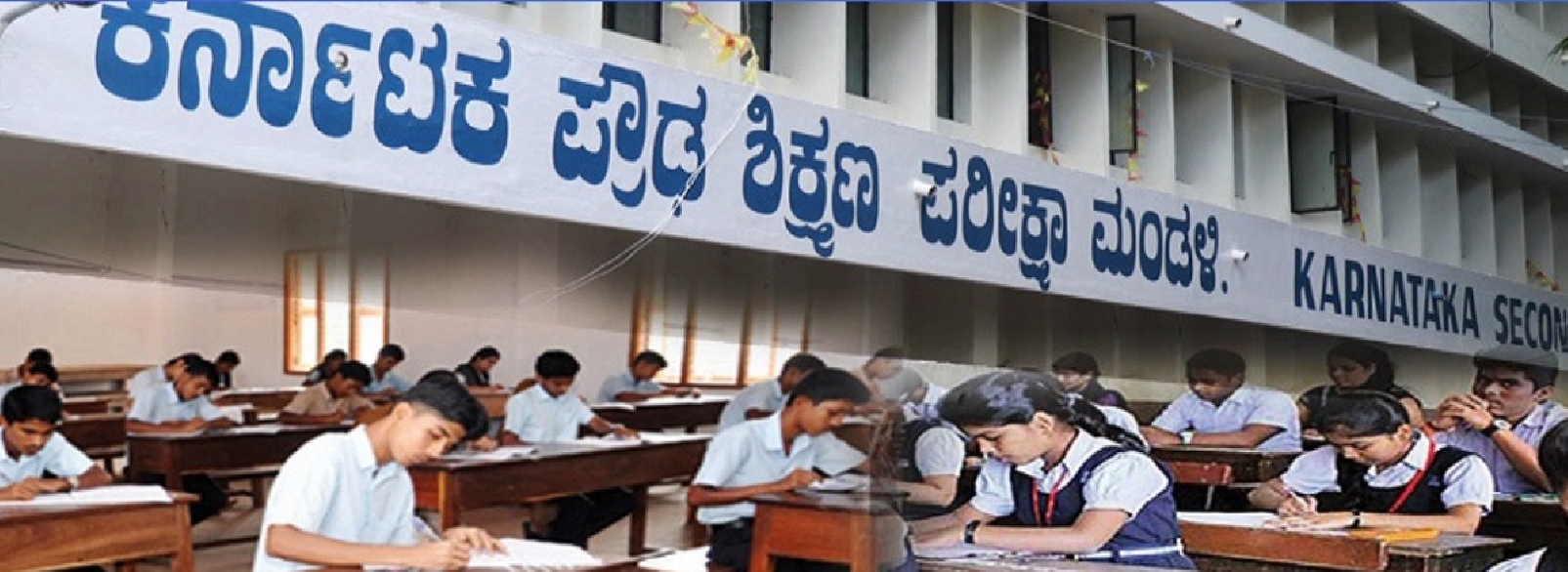 ಎಸ್‌ಎಸ್‌ಎಲ್‌ಸಿ ಪರೀಕ್ಷೆ 3 ಸಂಬ0ಧ ಪರೀಕ್ಷಾ ಕೇಂದ್ರಗಳ ಸುತ್ತ ಪ್ರತಿಬಂಧಕಾಜ್ಞೆ