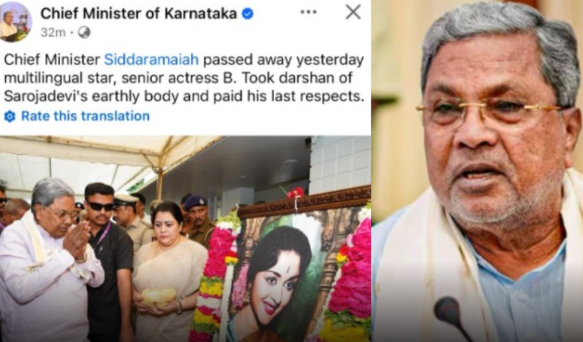 ಗೂಗಲ್ ಭಾಷಾಂತರ ಎಡವಟ್ಟು-ಮೆಟಾಗೆ ಪತ್ರ ಬರೆದ ಸಿದ್ದರಾಮಯ್ಯ! ಗೂಗಲ್ ಭಾಷಾಂತರ ಎಡವಟ್ಟು-ಮೆಟಾಗೆ ಪತ್ರ ಬರೆದ ಸಿದ್ದರಾಮಯ್ಯ!