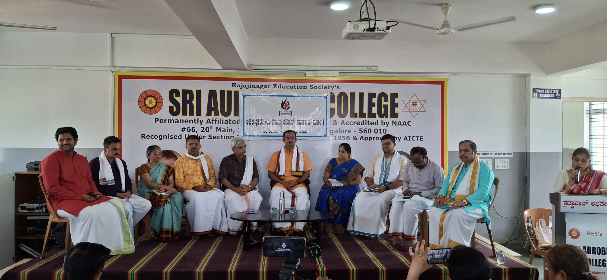 ಅಭಾಸಾಪದಿಂದ “ಅಷ್ಟಾವಧಾನವೆಂಬ ವಿಶಿಷ್ಟ ಕಾವ್ಯಾರಾಧನೆ”.