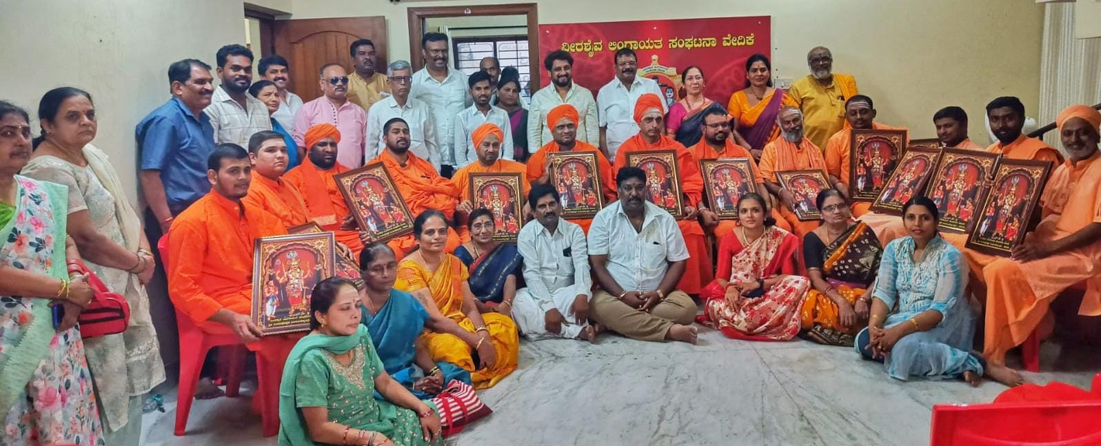 ವೀರಭದ್ರೇಶ್ವರ ಜಯಂತಿ ವೀರಭದ್ರೇಶ್ವರ ರಾಷ್ಟ್ರೀಯ ಪ್ರಶಸ್ತಿ ಪೂರ್ವಭಾವಿ ಸಭೆ