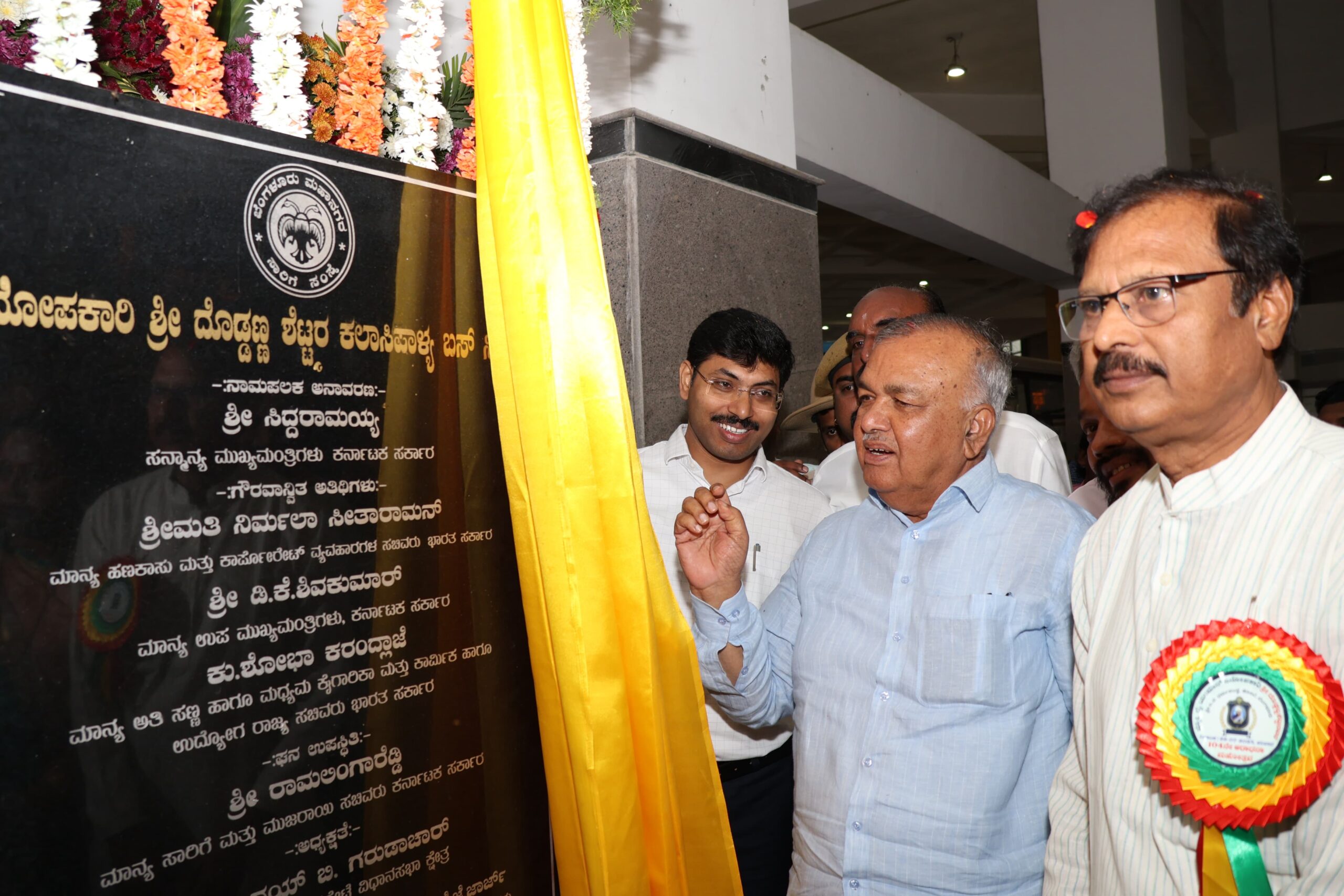 ಕಲಾಸಿಪಾಳ್ಯ ಬಸ್ ನಿಲ್ದಾಣ ಮರು ನಾಮಕರಣ “ಜನೋಪಕಾರಿ ಶ್ರೀ ದೊಡ್ಡಣ್ಣ ಶೆಟ್ಟರ ಕಲಾಸಿಪಾಳ್ಯ ಬಸ್ ನಿಲ್ದಾಣ”