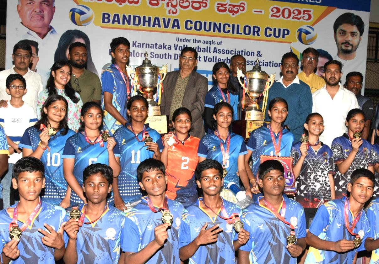 ಬಾಂಧವ ಕೌನ್ಸಿಲರ್ ಕಪ್-2025 ವಾಲಿಬಾಲ್ ಟೂರ್ನಿಗೆ ಅಭೂತಪೂರ್ವ ಸ್ಪಂದನೆ