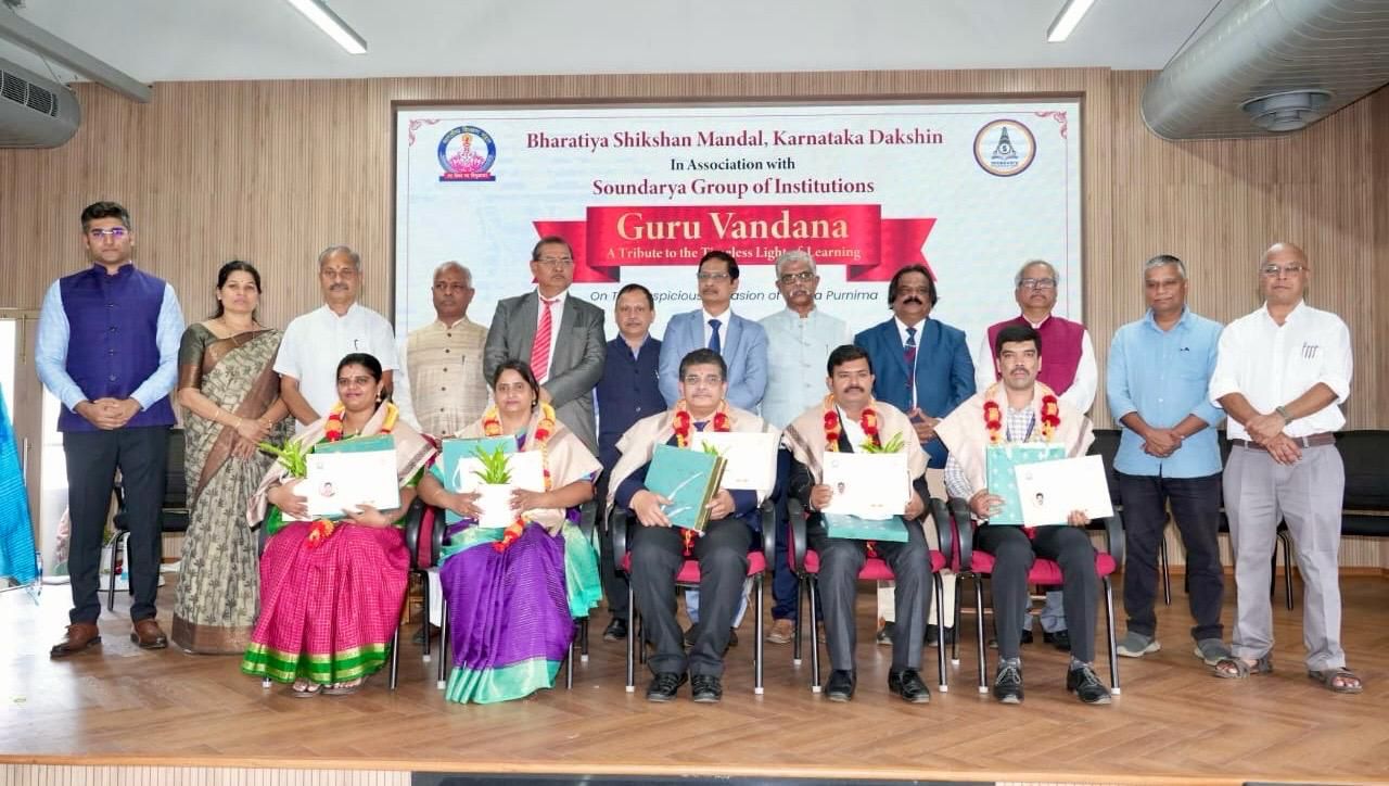 ವ್ಯಾಸ ಪೂರ್ಣಿಮೆ: ಸೌಂದರ್ಯ ಶೈಕ್ಷಣಿಕ ಸಂಸ್ಥೆಯಿಂದ “ಗುರು ವಂದನಾ” ಕಾರ್ಯಕ್ರಮ