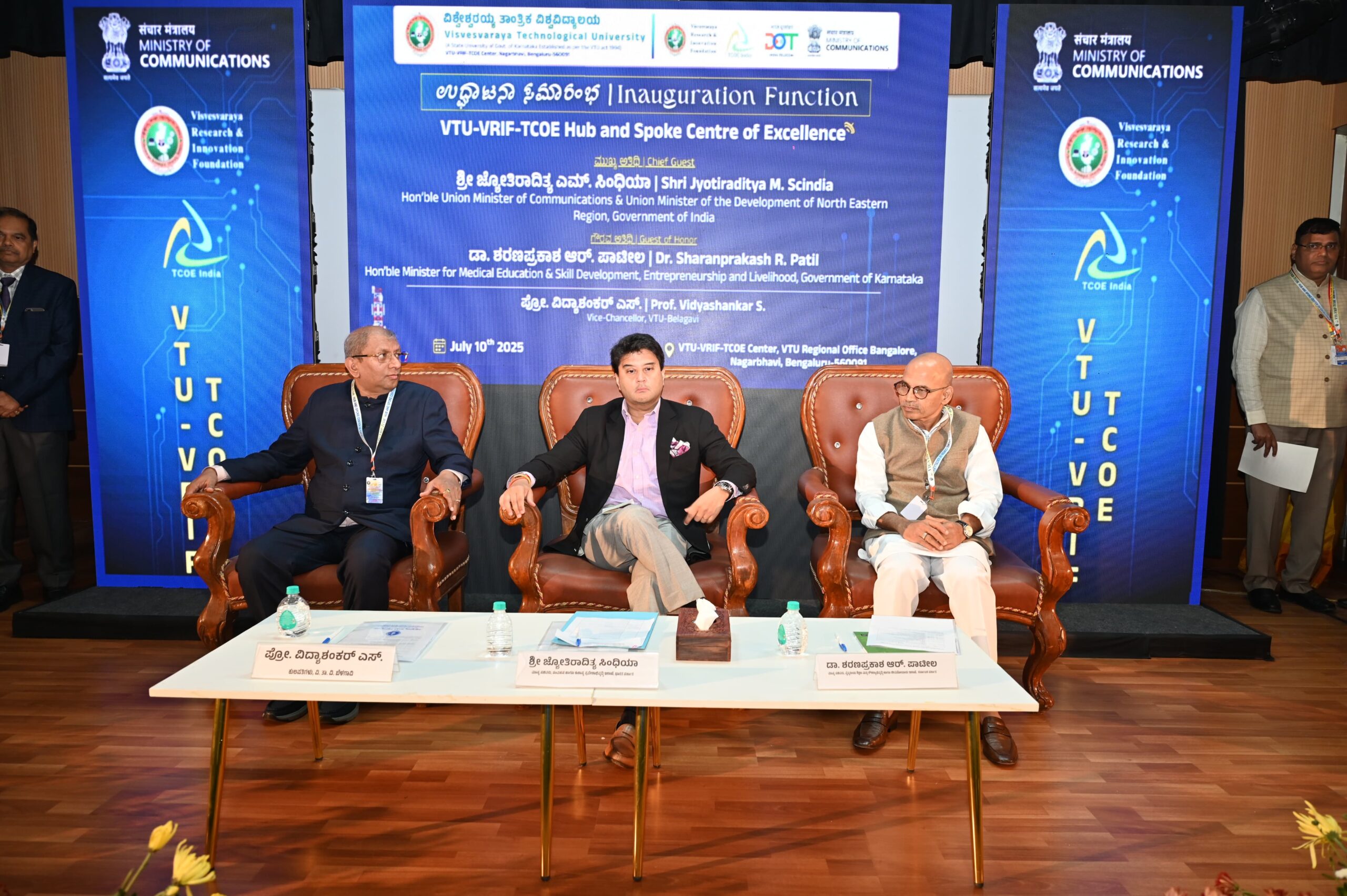 ಗ್ರಾಮೀಣ ಡಾಕ್ ಸೇವಕರು ಬದ್ಧತೆಯಿಂದ ಕೆಲಸ ನಿರ್ವಹಿಸಬೇಕು : ಜ್ಯೋತಿರಾದಿತ್ಯ ಎಂ.ಸಿಂಧ್ಯಾ