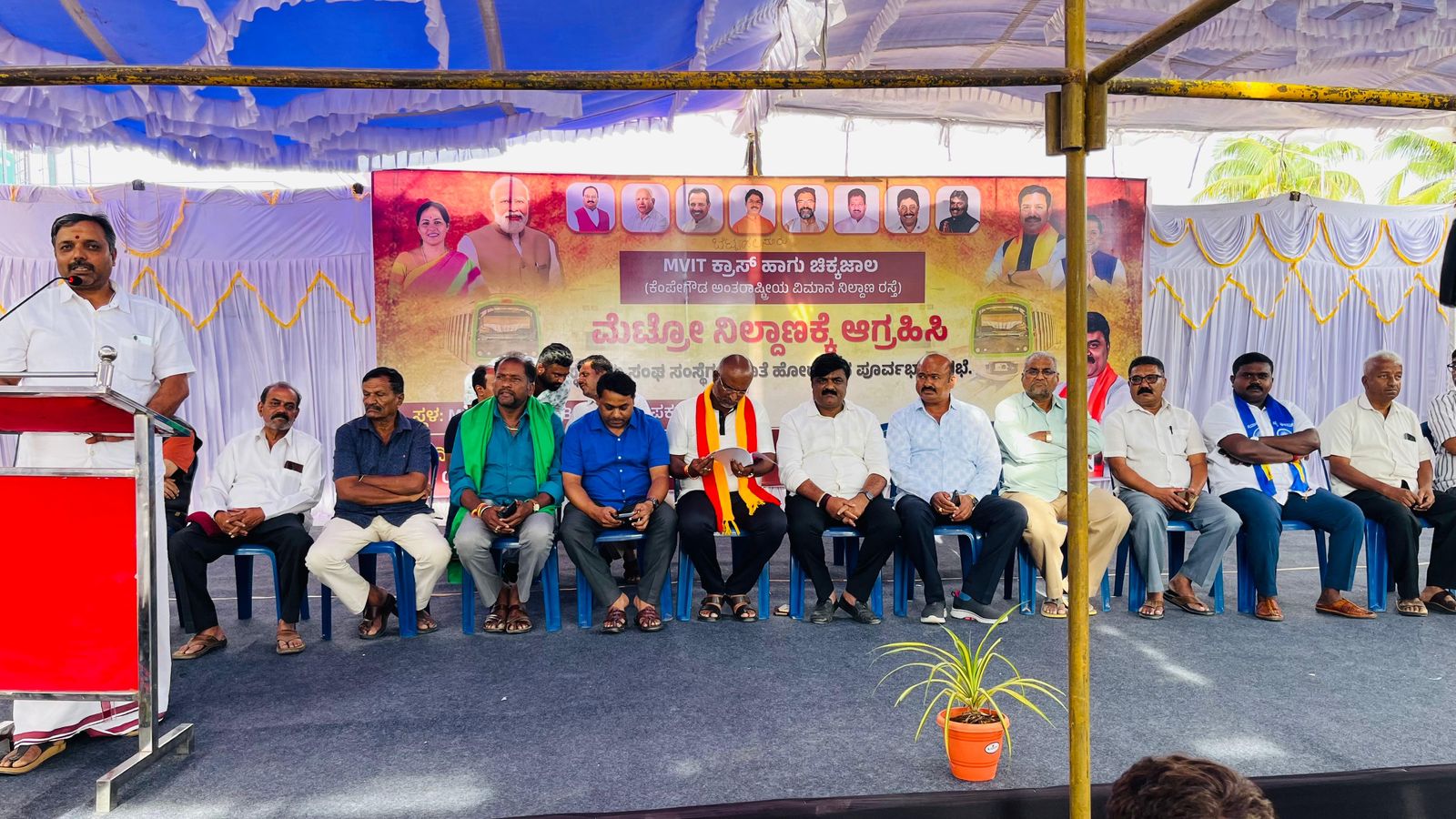 ಬೆಟ್ಟಹಲಸೂರು ಕ್ರಾಸ್, ಚಿಕ್ಕಜಾಲದಲ್ಲಿ ಮೆಟ್ರೋ ರೈಲುನಿಲ್ದಾಣ ಸ್ಥಾಪನೆಗೆ ತಮ್ಮೇಶ್ ಗೌಡ ಒತ್ತಾಯ