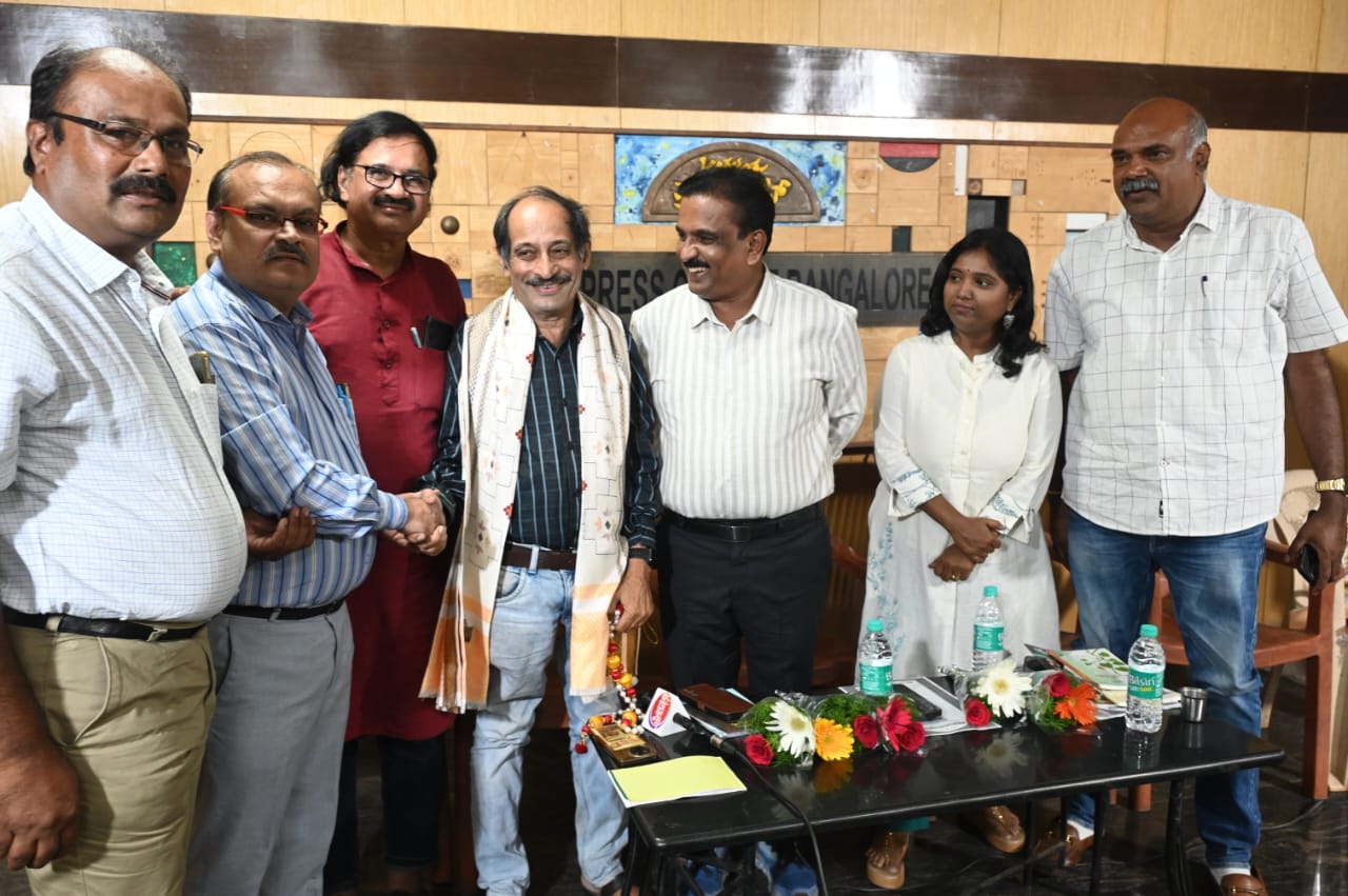 ವಾರ ಪತ್ರಿಕೆ: ಅಂದು -ಇಂದು ಎಂಬ ವಿಷಯದ ಕುರಿತು ವಿಚಾರ ಗೋಷ್ಠಿ