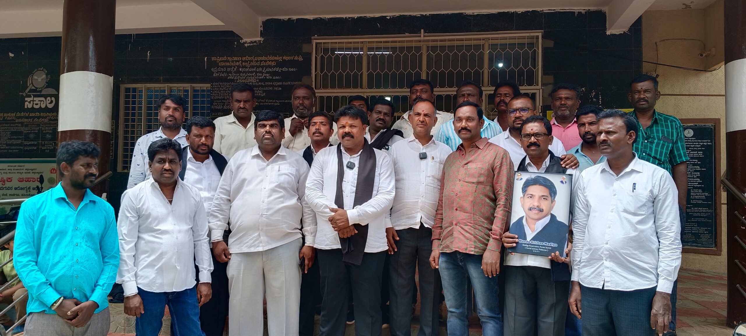 ಪದ್ಮಶ್ರೀ ಪ್ರಶಸ್ತಿ ಪುರಸ್ಕೃತ ಮಂದಕೃಷ್ಣ ಮಾದಿಗ ಅವರ 60ನೇ ಹುಟ್ಟು ಹಬ್ಬ