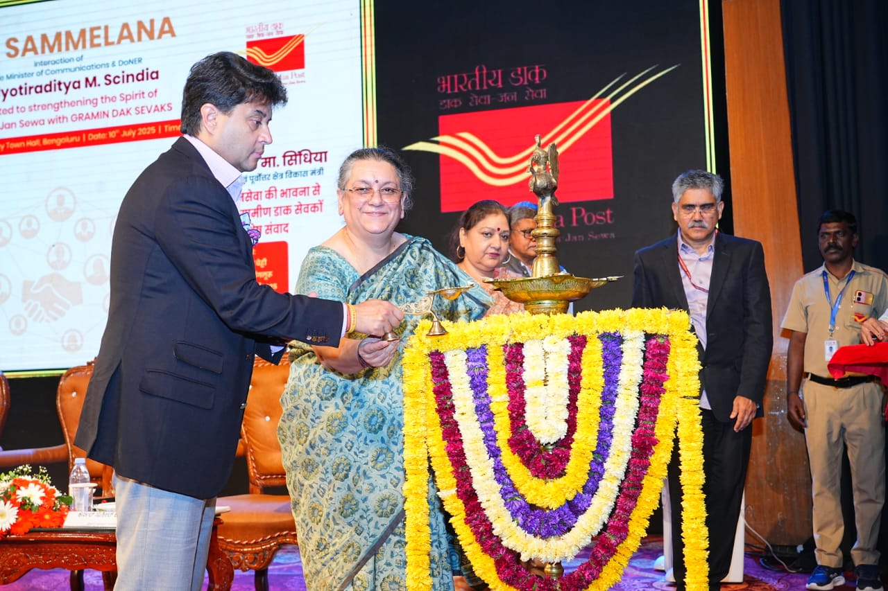 ಅಂಚೆ ಇಲಾಖೆಯು ಸೇವೆಯಲ್ಲಿ ಸಾರ್ಥಕತೆ ಸಾಧಿಸುವತ್ತ ಗುರಿ ಇಟ್ಟಿದೆ : ಸಚಿವ ಜ್ಯೋತಿರಾದಿತ್ಯ ಸಿಂಧ್ಯಾ