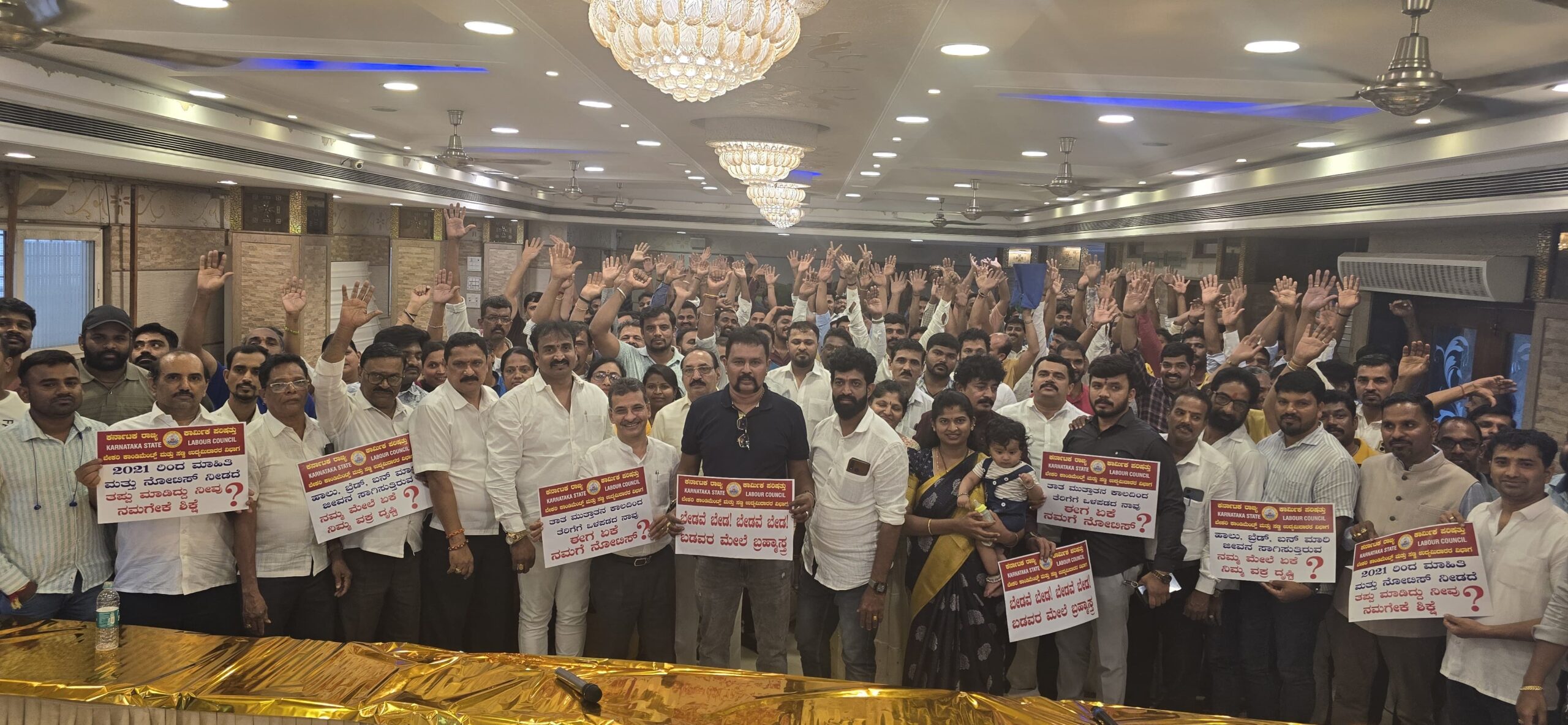 ಜು. 23 ರಿಂದ ರಾಜ್ಯ ವ್ಯಾಪಿ ಹಾಲು, ಬೇಕರಿ ಉತ್ಪನ್ನಗಳ ಮಾರಾಟ ಬಂದ್ : ಕರ್ನಾಟಕ ರಾಜ್ಯ ಕಾರ್ಮಿಕ ಪರಿಷತ್ ಎಚ್ಚರಿಕೆ