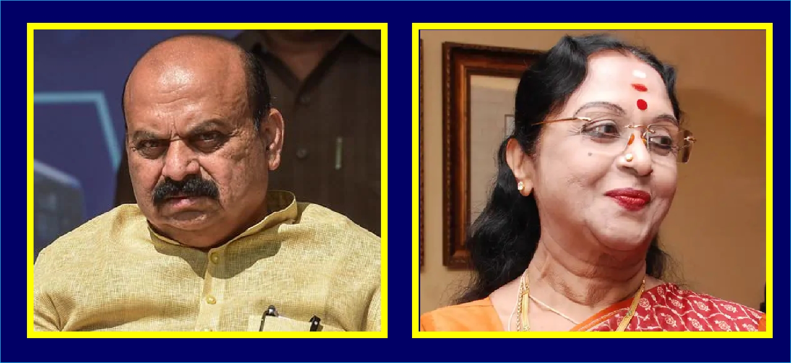 ಬಿ.ಸರೋಜಾದೇವಿ ಕಿತ್ತೂರು ರಾಣಿ ಚೆನ್ನಮ್ಮನ ಪಾತ್ರಕ್ಕೆ ನೈಜತೆ ತಂದಿದ್ದರು: ಬಸವರಾಜ ಬೊಮ್ಮಾಯಿ ಬಿ.ಸರೋಜಾದೇವಿ ಕಿತ್ತೂರು ರಾಣಿ ಚೆನ್ನಮ್ಮನ ಪಾತ್ರಕ್ಕೆ ನೈಜತೆ ತಂದಿದ್ದರು: ಬಸವರಾಜ ಬೊಮ್ಮಾಯಿ