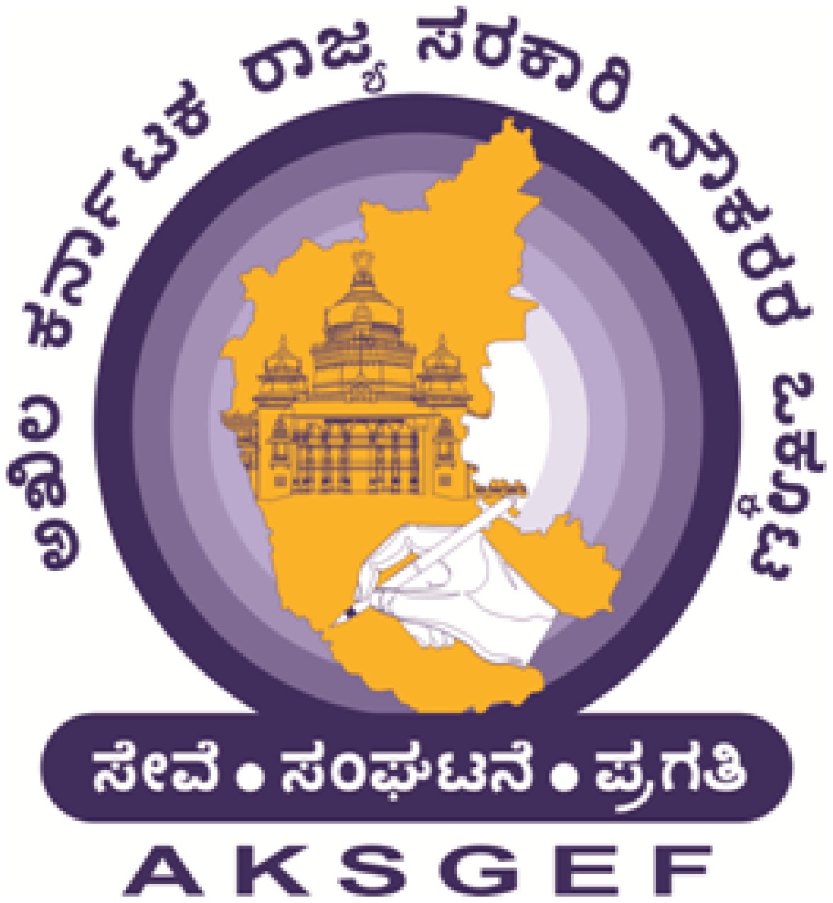 ಅಖಿಲ ಭಾರತ ಮಟ್ಟದ ಮುಷ್ಕರಕ್ಕೆ ಬೆಂಬಲ