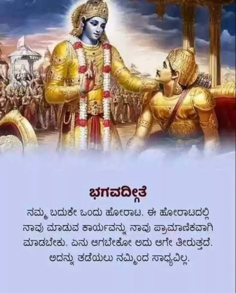ಮಹಾಭಾರತದ ಪ್ರಧಾನ ತತ್ವವೇ ಧರ್ಮ