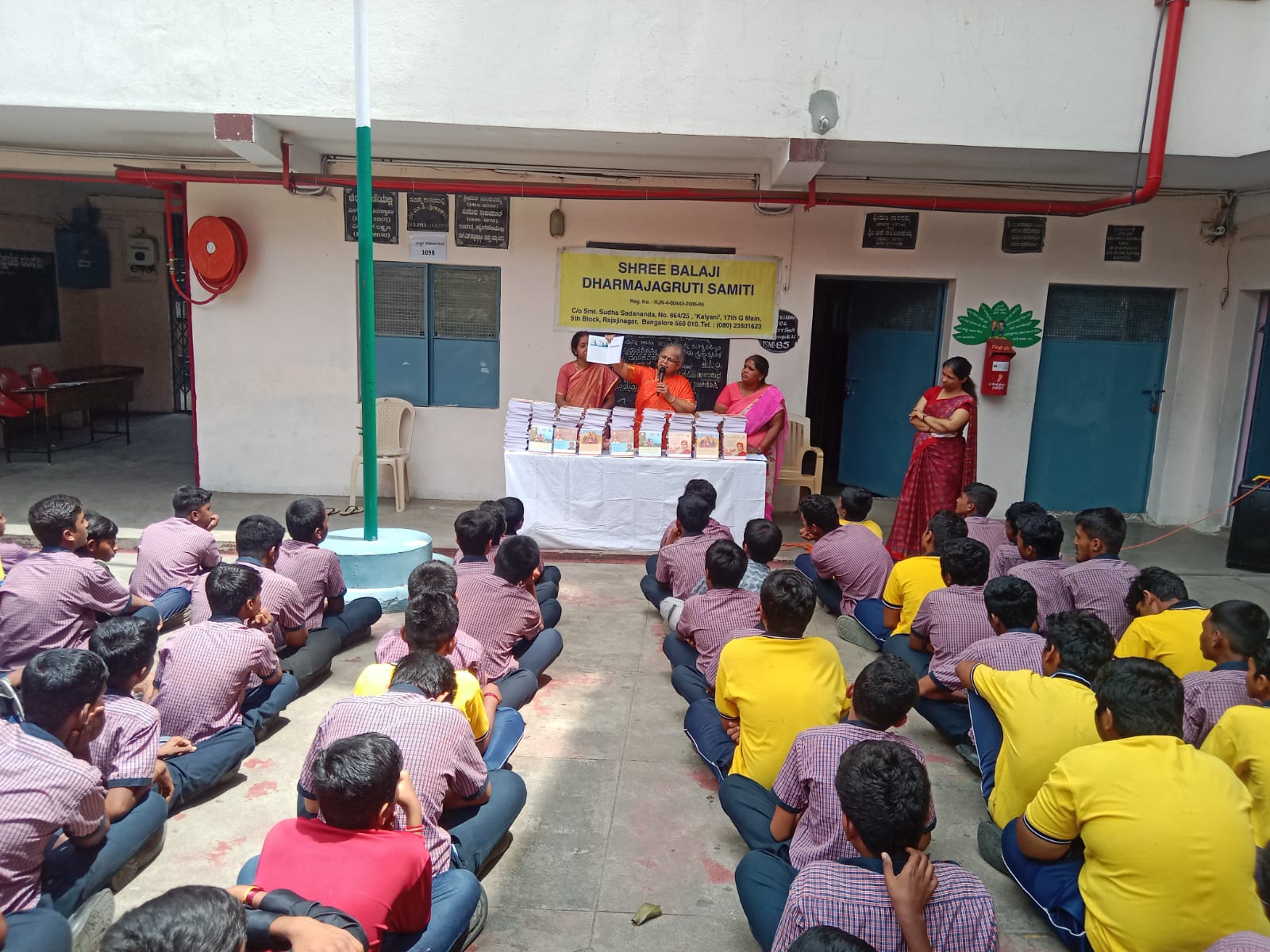 ಶ್ರೀ ಬಾಲಾಜಿ ಧರ್ಮಜಾಗೃತಿ ಸಮಿತಿಯಿಂದ ಶಾಲೆಗಳಲ್ಲಿ ಮಕ್ಕಳಿಗೆ ‘ಸಂಸ್ಕಾರ ನೋಟ್ ಬುಕ್’ ವಿತರಣೆ