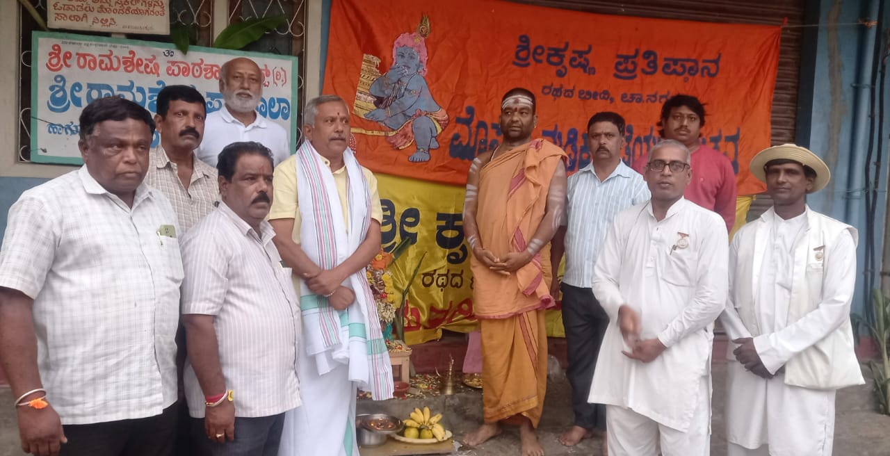 ಮಾನವನ ಜೀವನ, ಬದುಕು, ಸಾರ್ಥಕತೆಯ ಮೌಲ್ಯಗಳ ಸಂದೇಶ ಸಾರಿದ  ಶ್ರೀ ಕೃಷ್ಣ ಭಾರತದ ಆಧಾರ ಸ್ತಂಭ