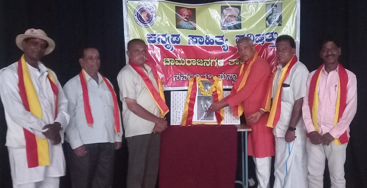 ಸಾಹಿತ್ಯ ಲೋಕದ ಅಪರೂಪದ ಹಾಗೂ ಜನಪ್ರಿಯವಾದ ಹೆಸರು ಟಿ ಪಿ ಕೈಲಾಸಂ.