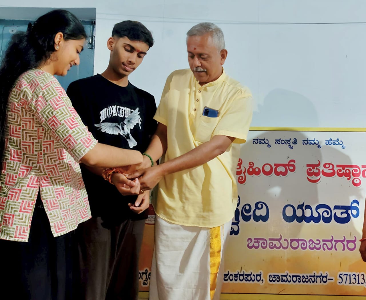 ರಕ್ಷಾಬಂಧನ: ಪರಸ್ಪರ ಸೌಹಾರ್ದ, ಭಾವೈಕ್ಯತೆ, ಏಕತೆಯ ಸ್ವರೂಪವಾಗಿ ನಮ್ಮೆಲ್ಲರ ಸದಾ ಸಂತೋಷವಾಗಿಡಲಿ
