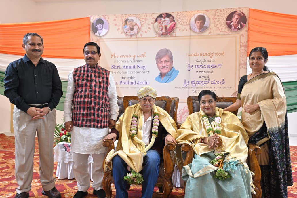 ಶ್ರೇಷ್ಠ ಕಲಾವಿದ ಅನಂತ ನಾಗ್ : ಸಚಿವ ಜೋಶಿ