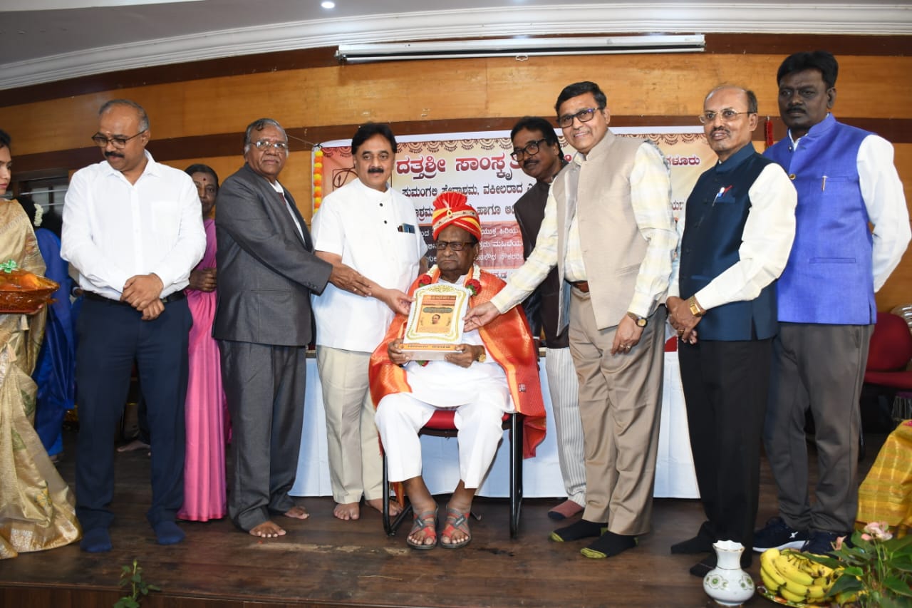 ಗೌರಿ-ಗಣೇಶ ಹಬ್ಬದ ಪ್ರಯುಕ್ತ ಮಹಿಳೆಯರಿಗೆ ಬಾಗಿನ ವಿತರಣೆ ಮತ್ತು ಹಿರಿಯ ಸಾಧಕರಿಗೆ  ಪ್ರಶಸ್ತಿ ಪ್ರದಾನ