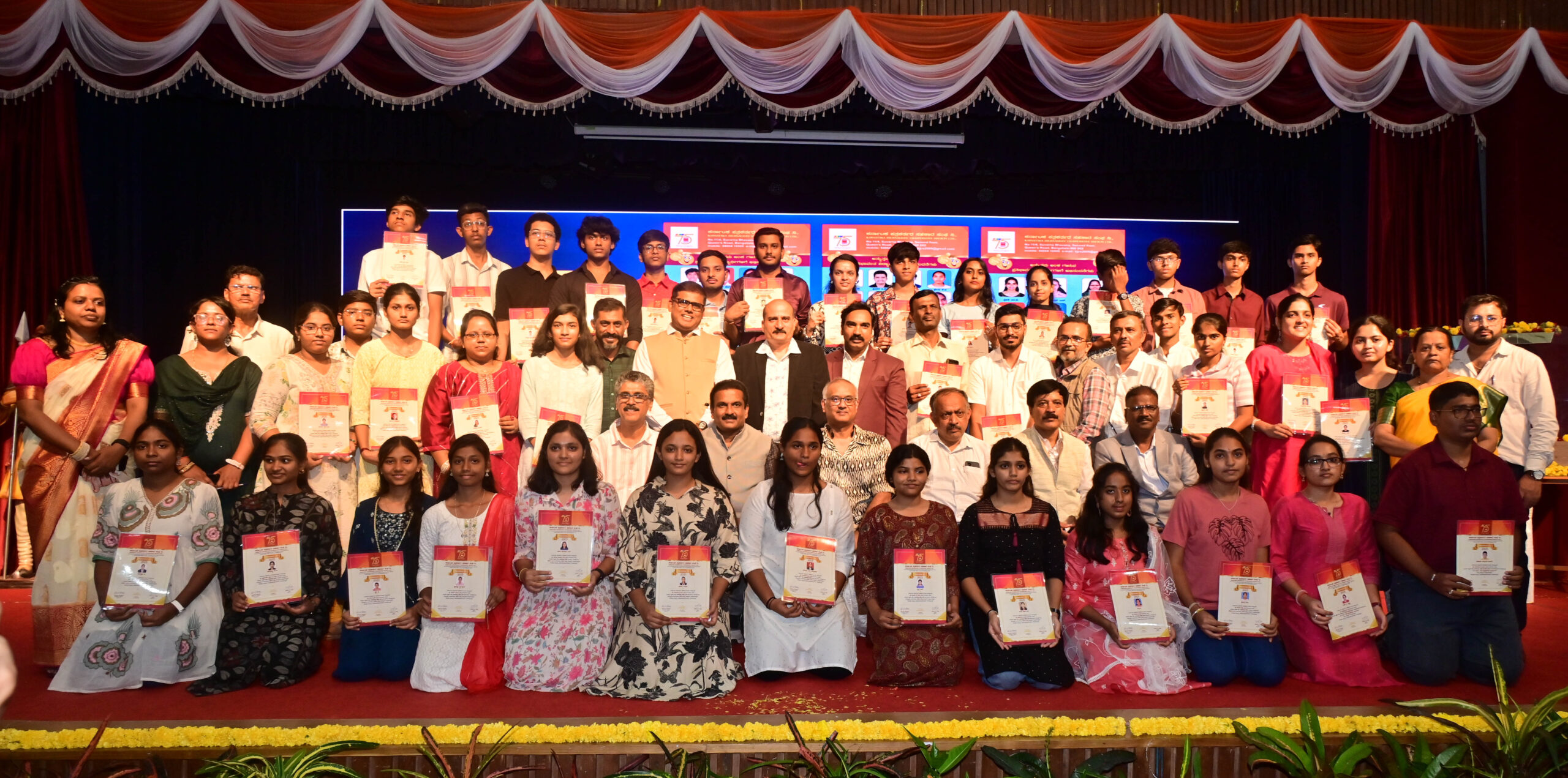 ಪತ್ರಕರ್ತರ ಸಹಕಾರ ಸಂಘದ ಅಮೃತ ಸಂಭ್ರಮ ಕಾರ್ಯಕ್ರಮ: ಪ್ರತಿಭಾನ್ವಿತ ಮಕ್ಕಳಿಗೆ ಪುರಸ್ಕಾರ