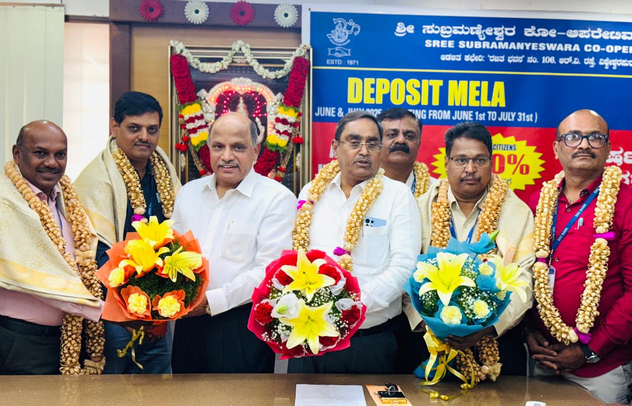 ಶ್ರೀ ಸುಬ್ರಮಣ್ಯೇಶ್ವರ ಕೋ-ಆಪರೇಟಿವ್ ಬ್ಯಾಂಕ್ ಅಧಿಕಾರಿ, ಸಿಬ್ಬಂದಿಗಳಿಗೆ ಸನ್ಮಾನ