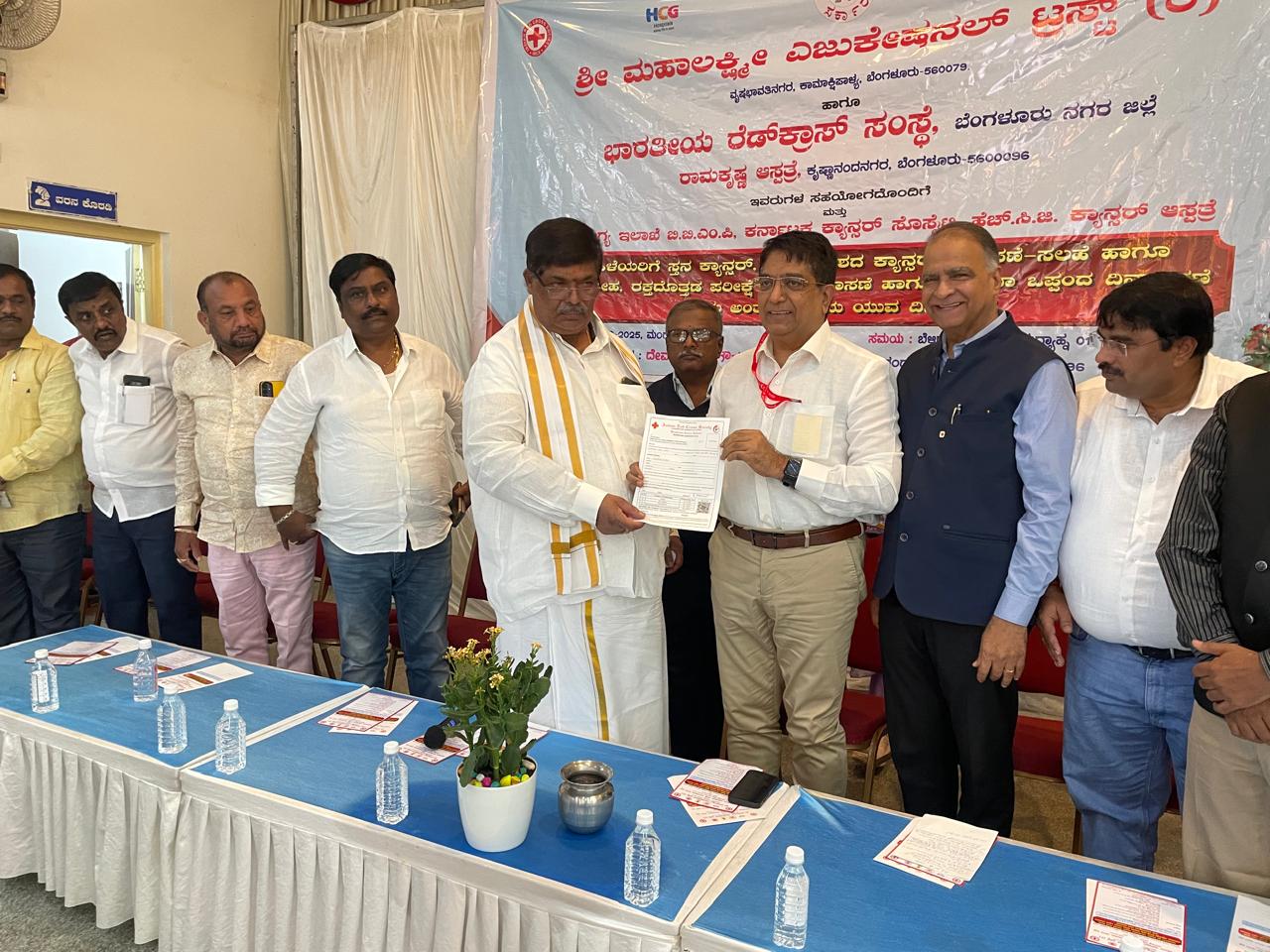 ಅಂತರರಾಷ್ಟ್ರೀಯ ಯುವ ದಿನ ಮತ್ತು ಕ್ಯಾನ್ಸರ್ ಜಾಗೃತಿ ಶಿಬಿರ