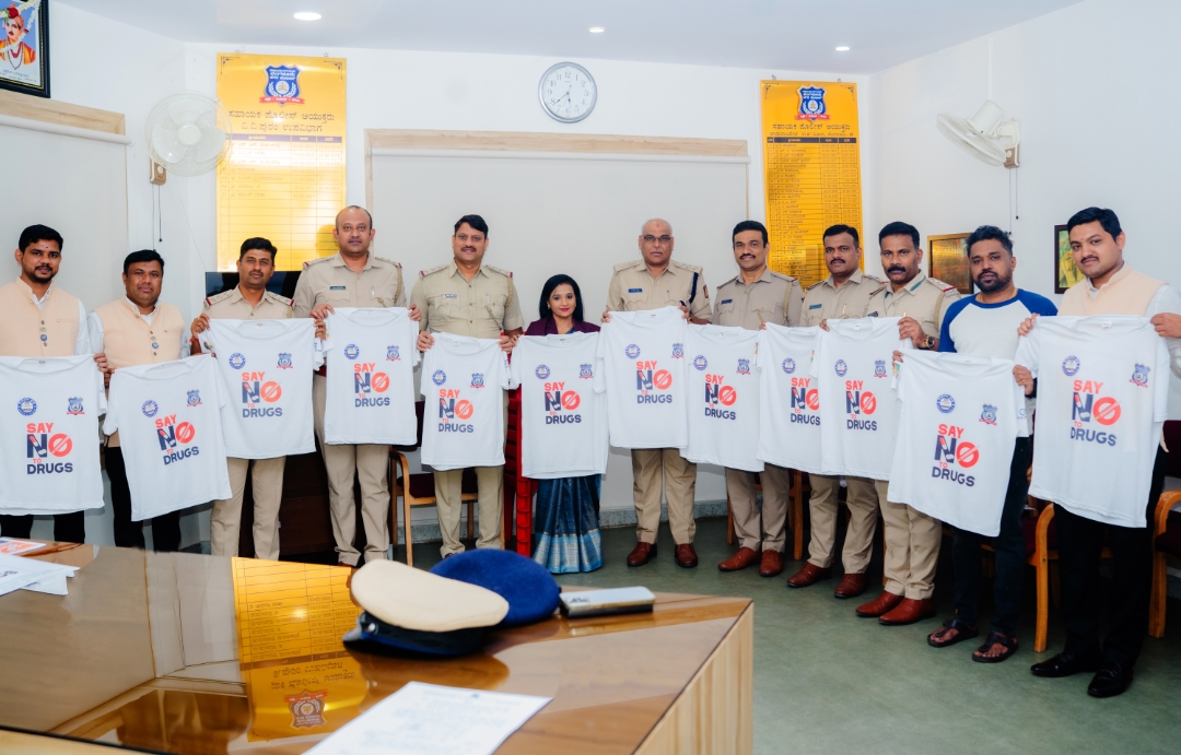 ಆ.23 ರಂದು ಮಾದಕವಸ್ತು ವಿರೋಧಿ ಜಾಗೃತಿ ವಾಕಥಾನ್