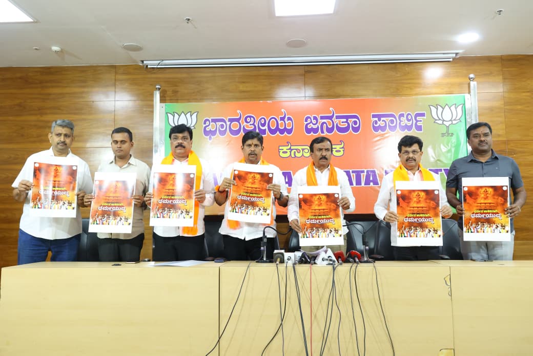 ಶ್ರೀ ಕ್ಷೇತ್ರ ಧರ್ಮಸ್ಥಳದ ಬಗ್ಗೆ ಅಪಪ್ರಚಾರ: ಪಾತ್ರಧಾರಿಗಳು, ಸೂತ್ರಧಾರಿಗಳ  ಬಂಧಿಸಿ- ಸಿ.ಕೆ.ರಾಮಮೂರ್ತಿ