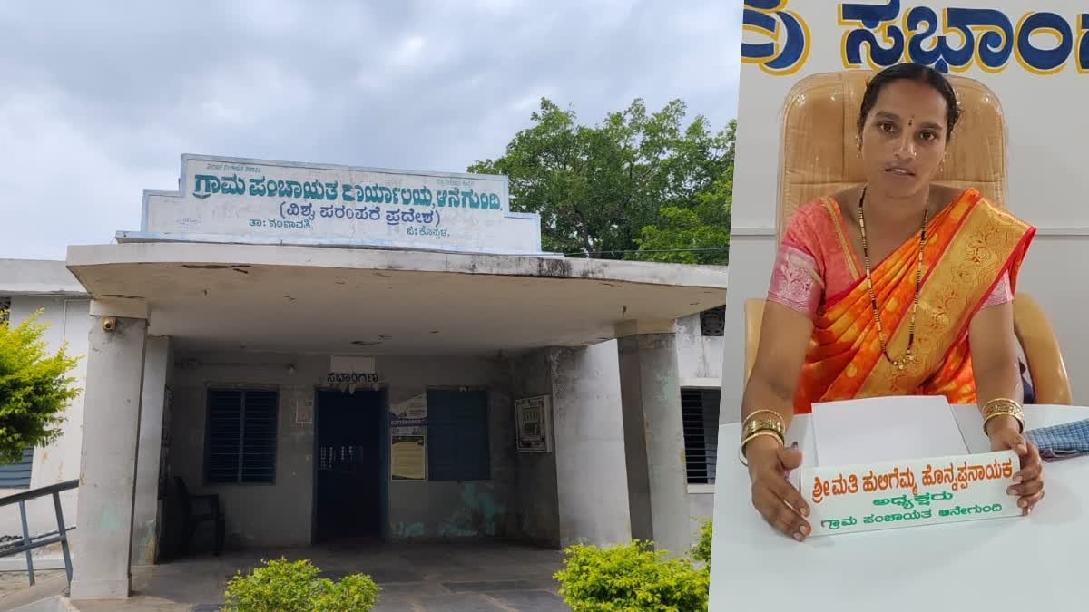 ಕೆಂಪುಕೋಟೆ ಧ್ವಜಾರೋಹಣಕ್ಕೆ ಆಯ್ಕೆಯಾಗಿರುವ ಆನೆಗೊಂದಿ ಪಂಚಾಯಿತಿ ಅಧ್ಯಕ್ಷೆ: ಹುಲಿಗೆಮ್ಮ ನಾಯಕ್‌ ರಾಷ್ಟ್ರ ಮಟ್ಟದ ಗೌರವಕ್ಕೆ ಪಾತ್ರ!