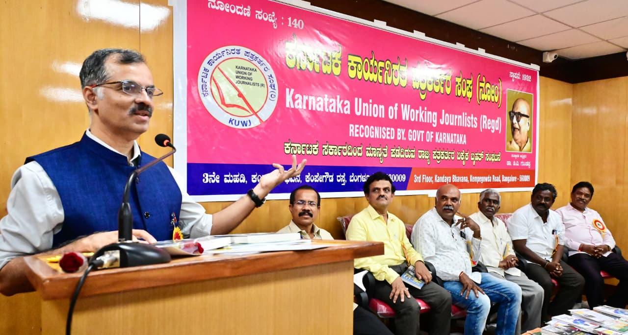 ‘ಕೂಡ್ಲಿಗಿ ವಿಸ್ಮಯ’ ಅಭಿವೃದ್ಧಿ ಪತ್ರಿಕೋದ್ಯಮ ಕೃತಿ ಬಿಡುಗಡೆ*