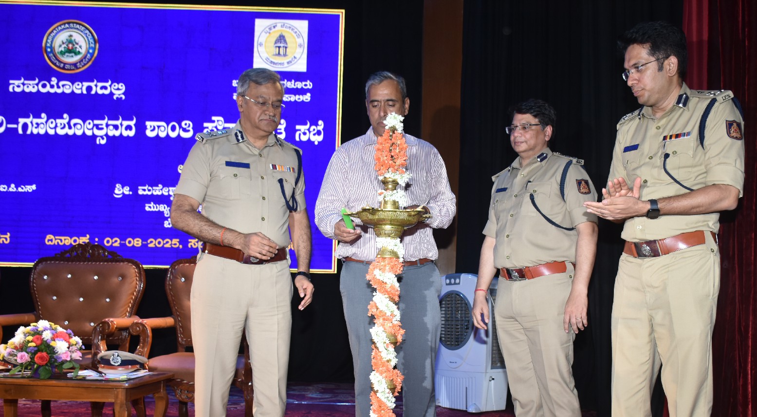 ಗೌರಿ ಗಣೇಶೋತ್ಸವದ ವೇಳೆ ಕಾನೂನು ಸುವ್ಯವಸ್ಥೆ ಕಾಪಾಡುವ ದೃಷ್ಠಿಯಿಂದ ಶಾಂತಿ ಸೌಹಾರ್ದತೆ ಸಭೆ