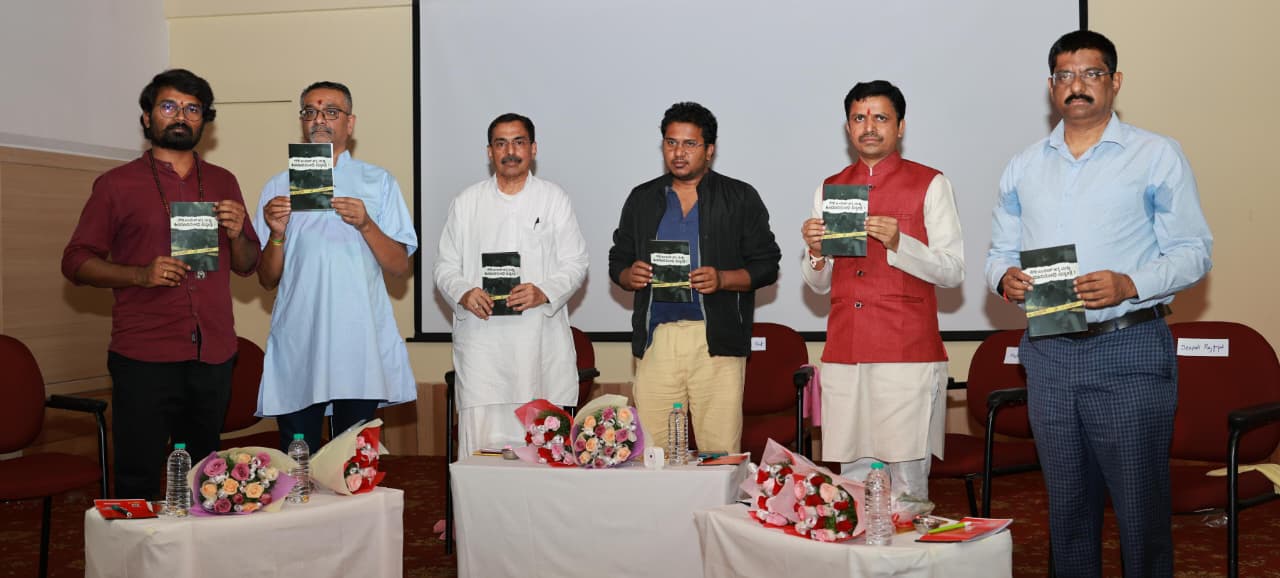 ಬೆಂಗಳೂರಿನಲ್ಲಿ ‘ವೈಚಾರಿಕ ಆಕ್ರಮಣ : ಭಾರತದ ಆಂತರಿಕ ಶತ್ರು !’