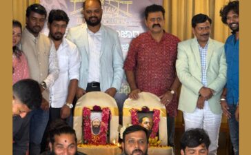 Karnataka Banjara Film Board inaugurated, CM Siddaramaiah requested to support the Board
