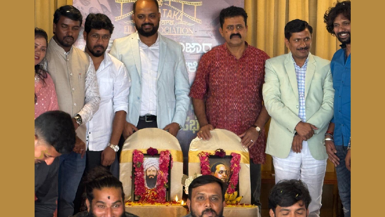 Banjara Film Board: ಬಂಜಾರ ಚಲನಚಿತ್ರ ಮಂಡಳಿ ಉದ್ಘಾಟನೆ, ಸೂಕ್ತ ಪ್ರೋತ್ಸಾಹ ನೀಡಲು ಸಿಎಂ ಸಿದ್ದರಾಮಯ್ಯಗೆ ಮನವಿ