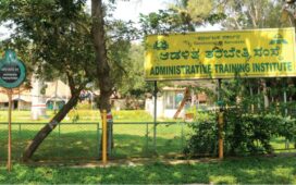 Mysore Administrative Training Institute