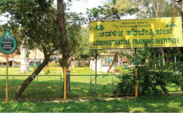 Mysore Administrative Training Institute